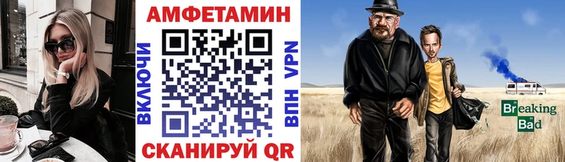 АМФ VHQ  Купить где  Мончегорск 