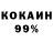 A PVP крисы CK Barnaul Ink