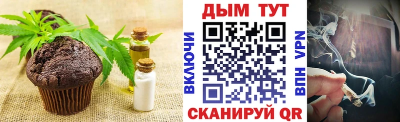 Cannafood конопля  Купить где  Мончегорск 