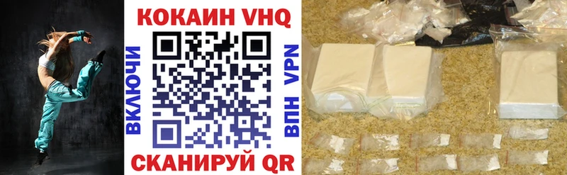Cocaine FishScale  Купить закладки  Мончегорск 