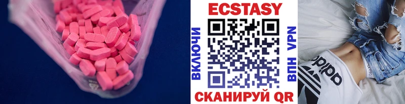 ЭКСТАЗИ louis Vuitton  Купить  Мончегорск 