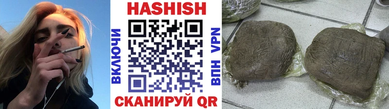 Купить закладки  Мончегорск  ГАШИШ VHQ 