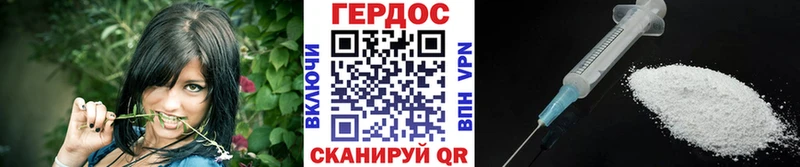 ГЕРОИН гречка  Купить где  Мончегорск 