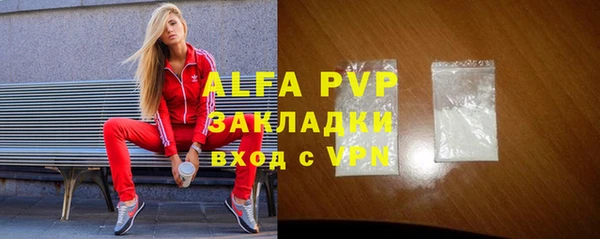 гашиш Волосово