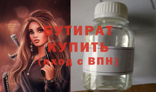 спайс Волоколамск