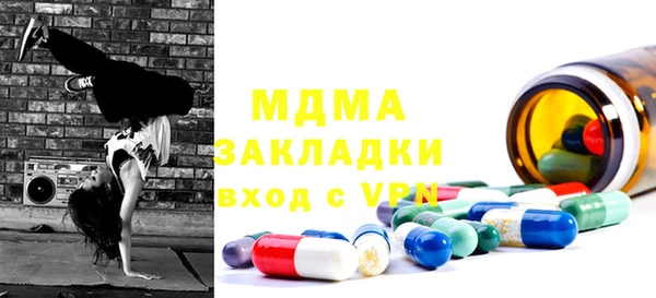 спайс Волоколамск