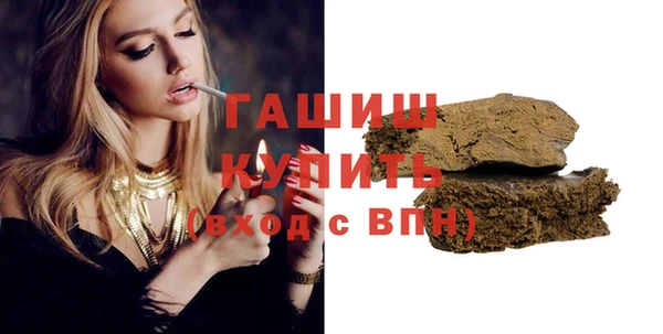 гашиш Волосово