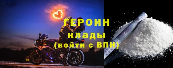 спайс Волоколамск