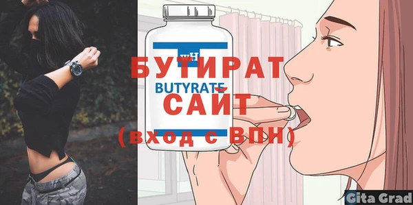 героин Володарск