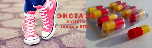 спайс Волоколамск