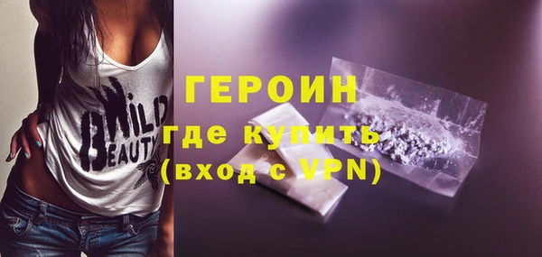 гашиш Волосово