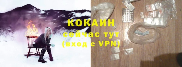 гашиш Волосово