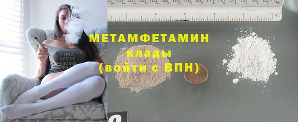 спайс Волоколамск