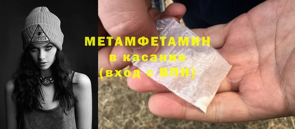 спайс Волоколамск