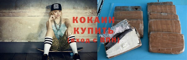 гашиш Волосово