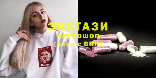 спайс Волоколамск