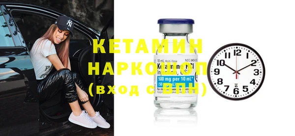гашиш Волосово