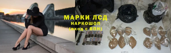 гашиш Волосово