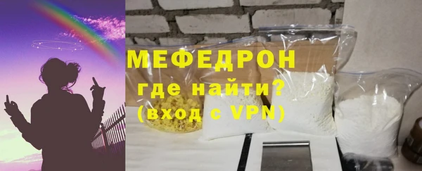 гашиш Волосово
