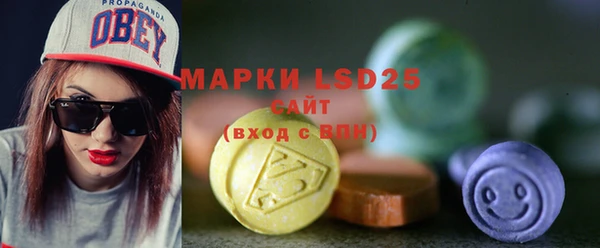 спайс Волоколамск