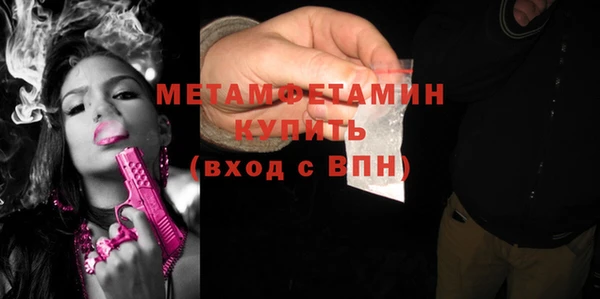 спайс Волоколамск