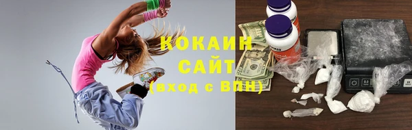 гашиш Волосово