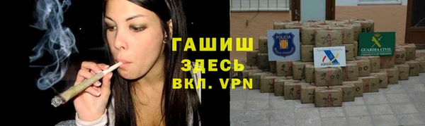 спайс Волоколамск