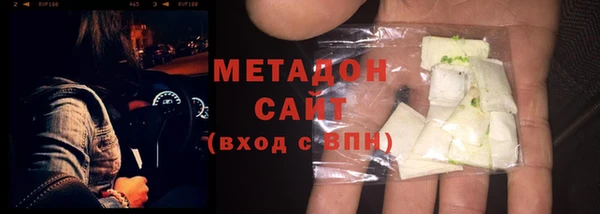 спайс Волоколамск