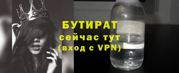 героин Володарск