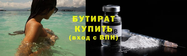 гашиш Волосово