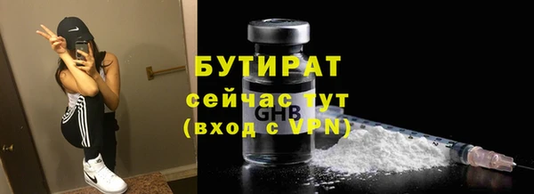 героин Володарск