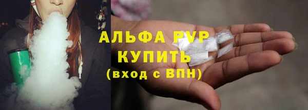 спайс Волоколамск