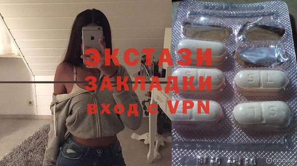 гашиш Волосово