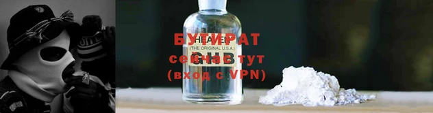 спайс Волоколамск