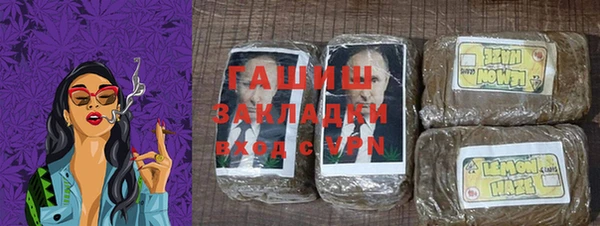 спайс Волоколамск