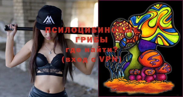 гашиш Волосово