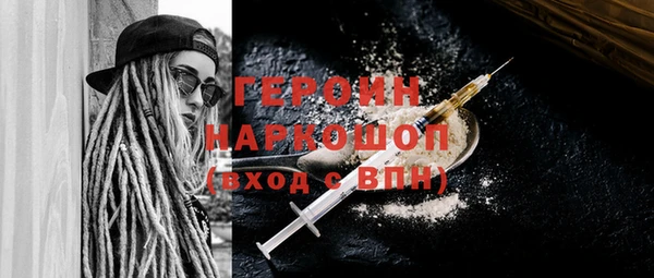 гашиш Волосово