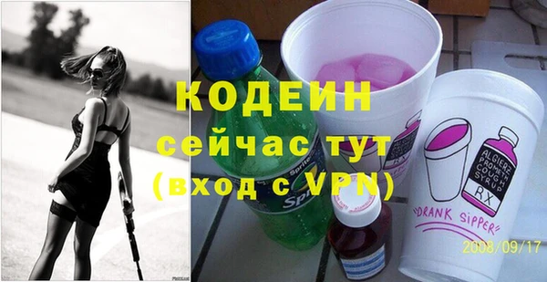 спайс Волоколамск