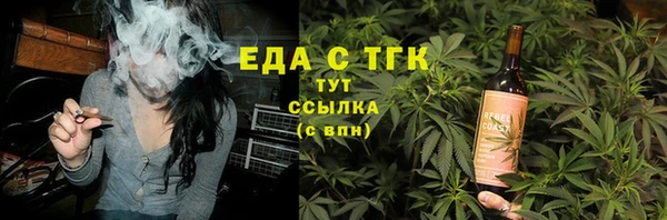 гашиш Волосово