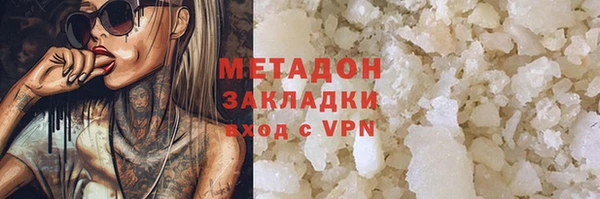 гашиш Волосово