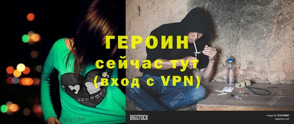 героин Володарск