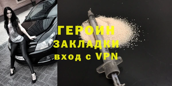 спайс Волоколамск