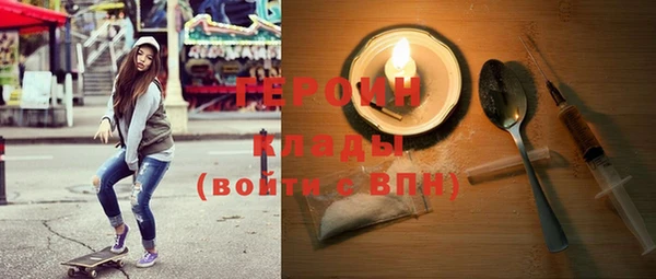 героин Володарск