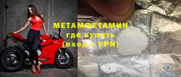 гашиш Волосово