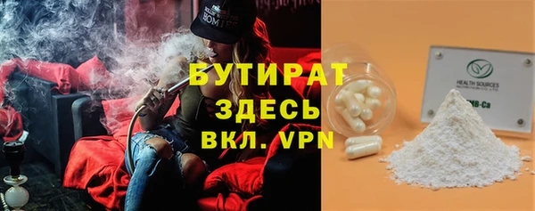 спайс Волоколамск