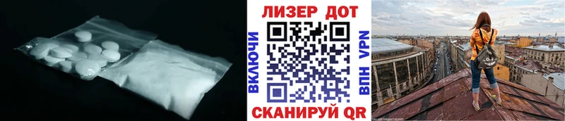 Купить где  Мончегорск  LSD-25 экстази ecstasy 