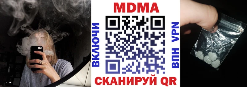 МДМА crystal  Купить где  Мончегорск 