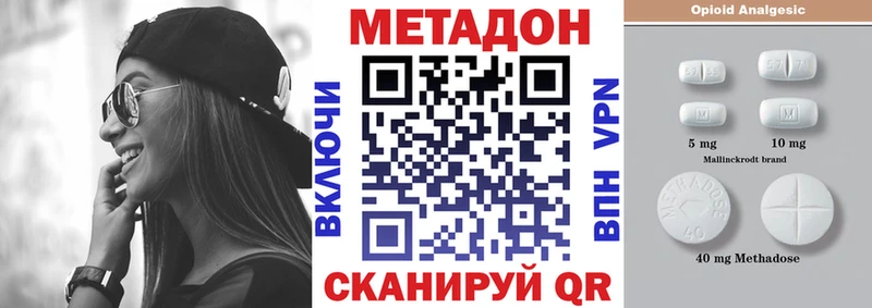 МЕТАДОН мёд  Купить закладки  Мончегорск 