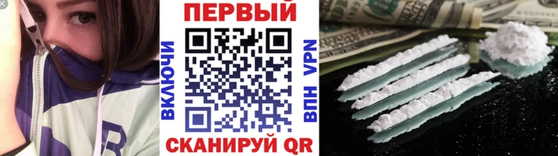 Первитин Декстрометамфетамин 99.9% Мончегорск