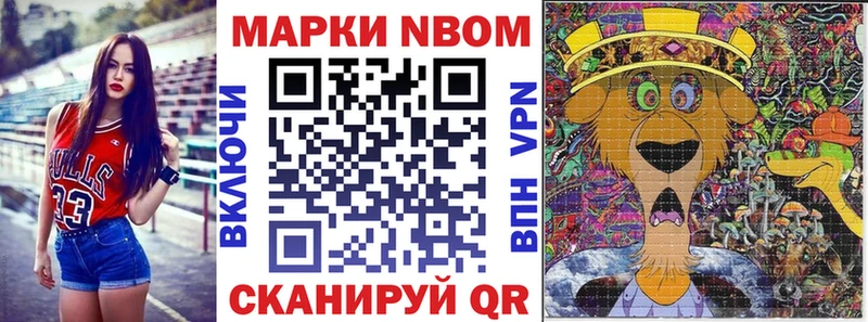 Купить где  Мончегорск  Марки 25I-NBOMe 1,5мг 